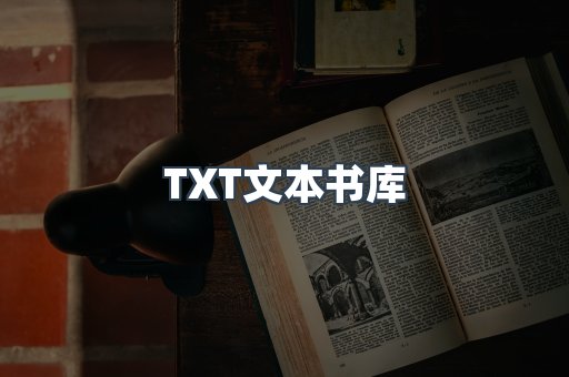 外文电子书系列